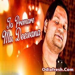 To Premare Mu Deewana (Humane Sagar) odia album song